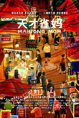 国产精品果冻麻豆精东天美